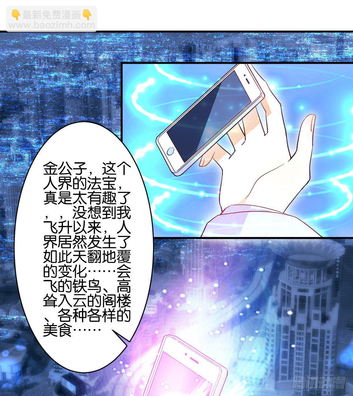 天界代購店 - 指尖按摩 - 8