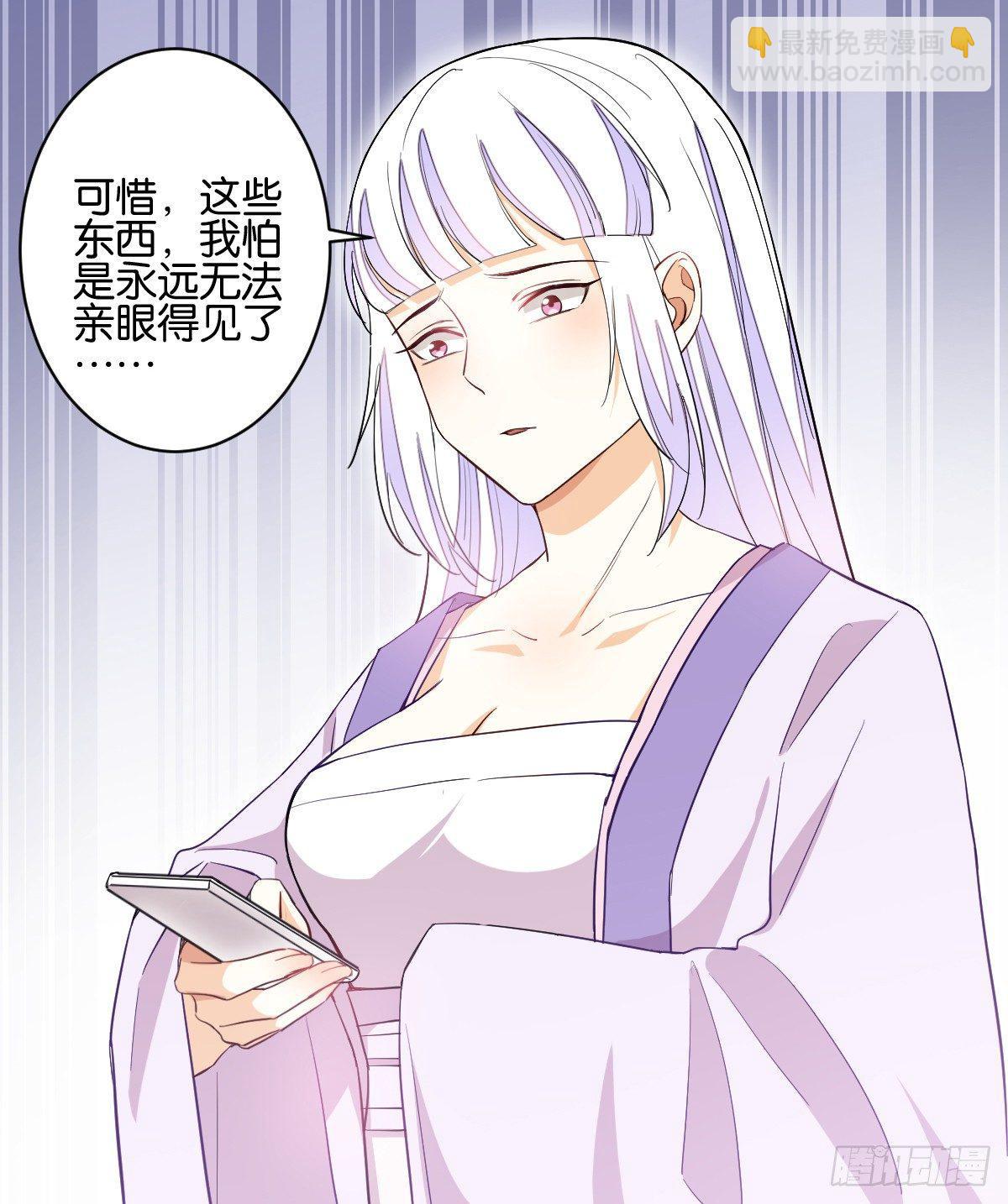 天界代購店 - 指尖按摩 - 2