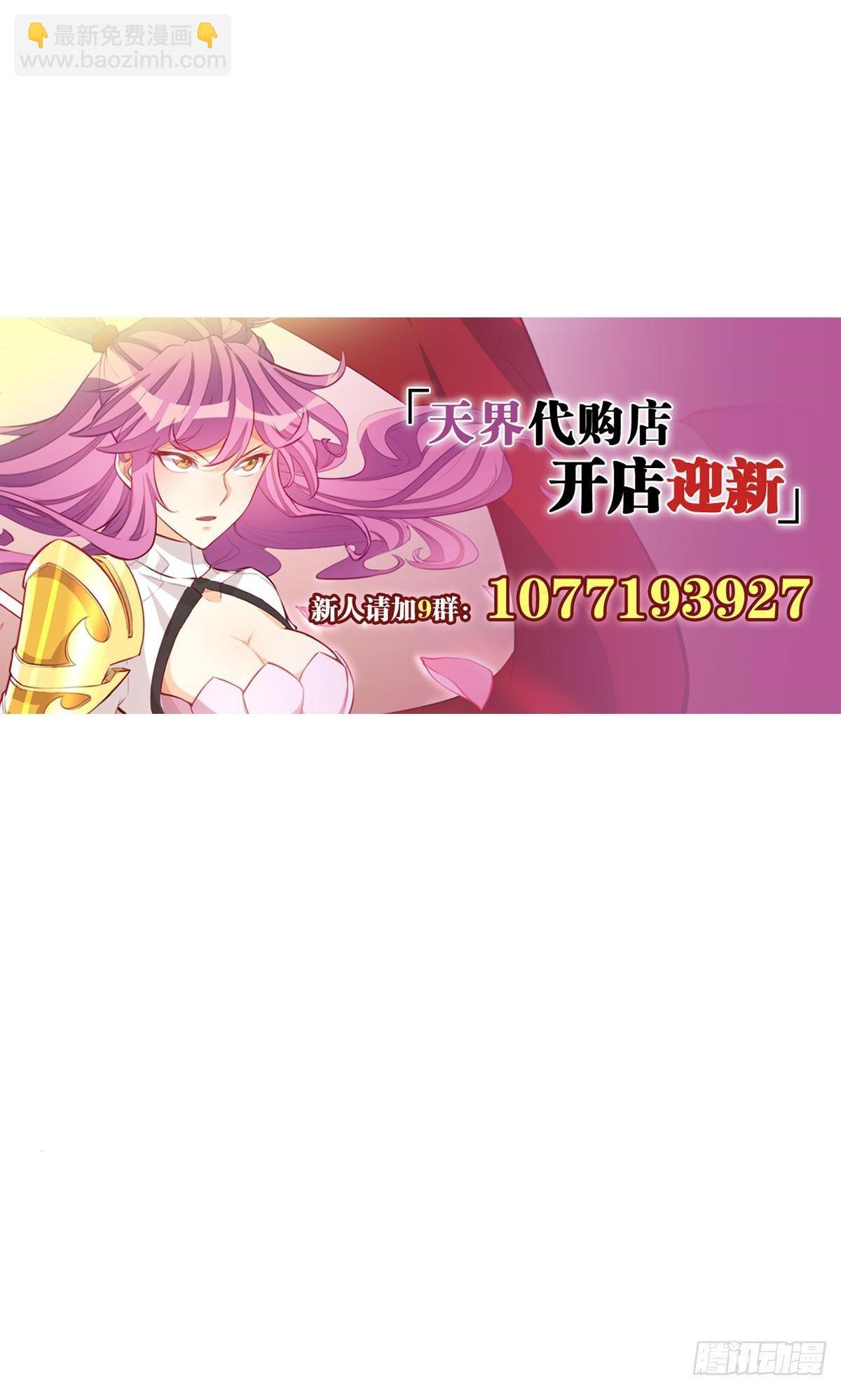 天界代購店 - 指尖按摩 - 6