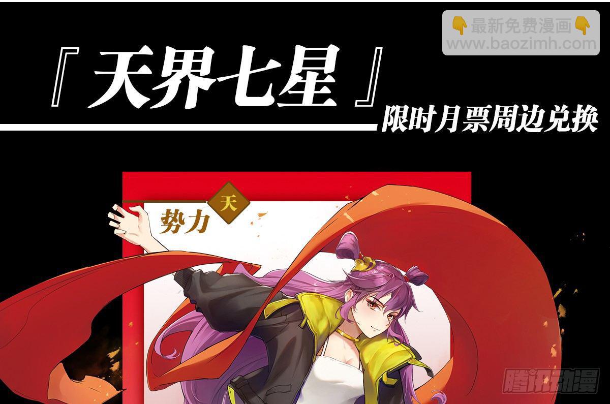 天界代購店 - 指尖按摩 - 8