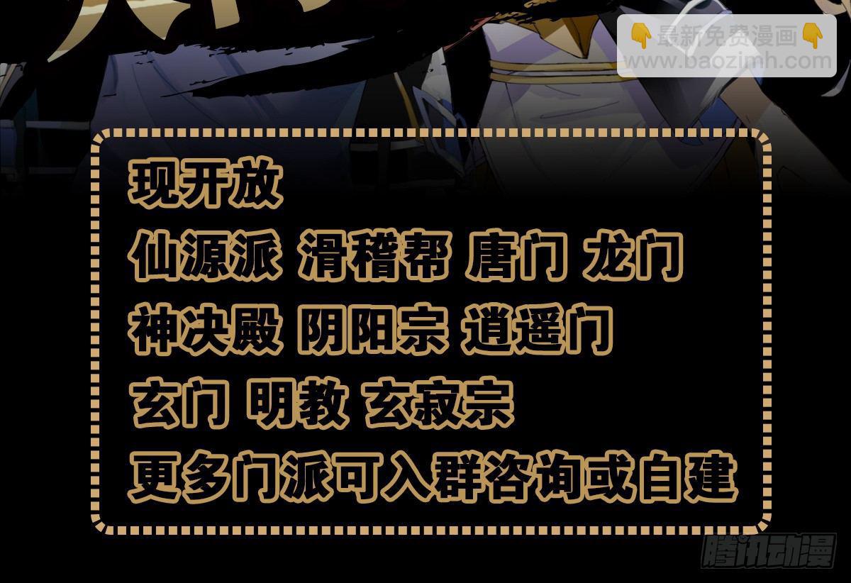 天界代購店 - 指尖按摩 - 8