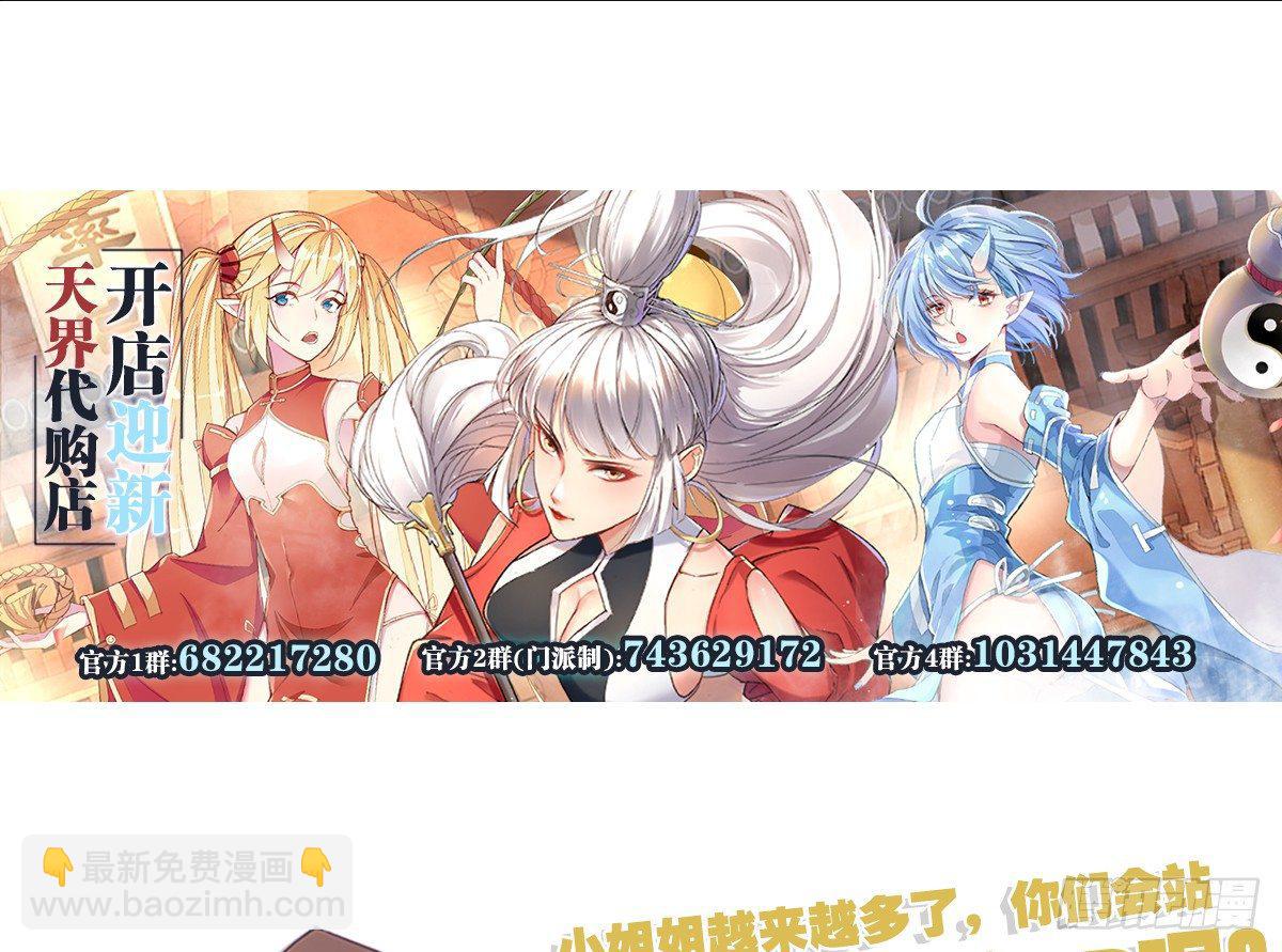 天界代購店 - 指尖按摩 - 1