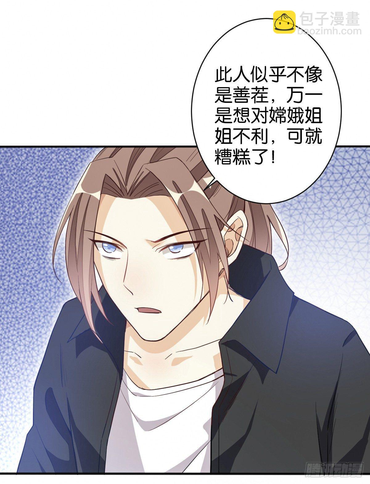 天界代購店 - 指尖按摩 - 5