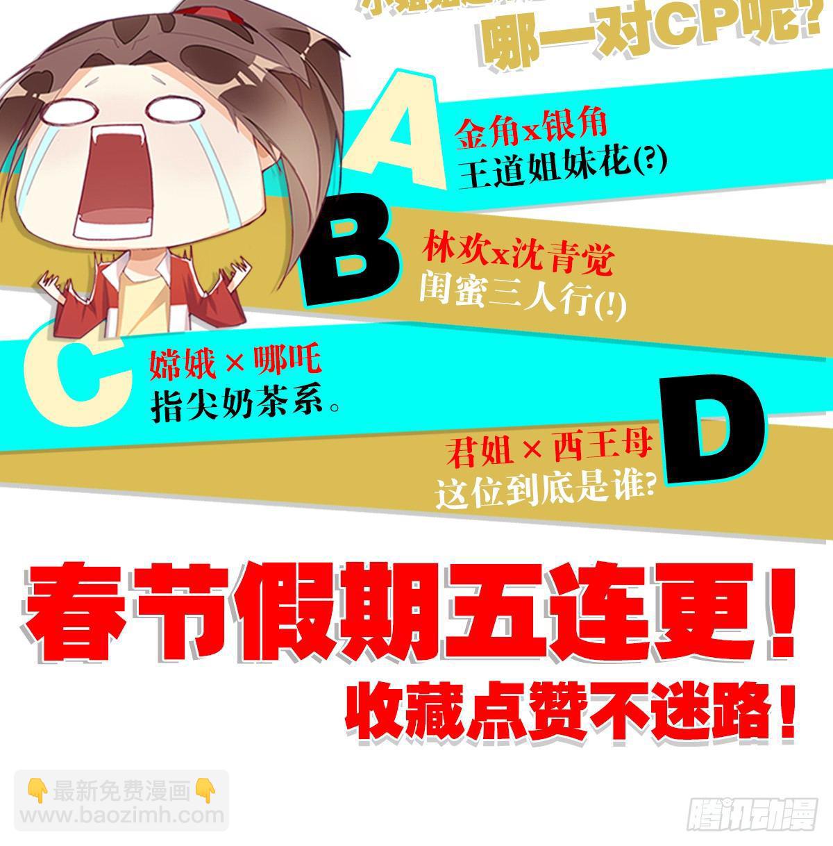 天界代購店 - 指尖按摩 - 2