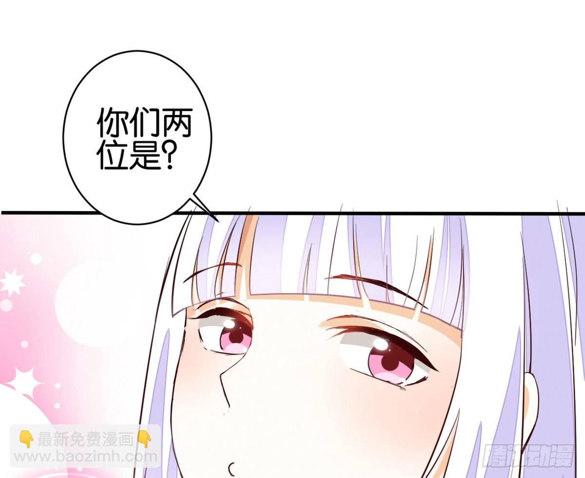 天界代購店 - 鷹爪女妖(1/2) - 8