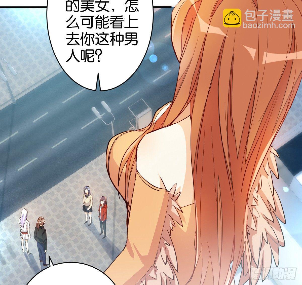 天界代購店 - 鷹爪女妖(1/2) - 5