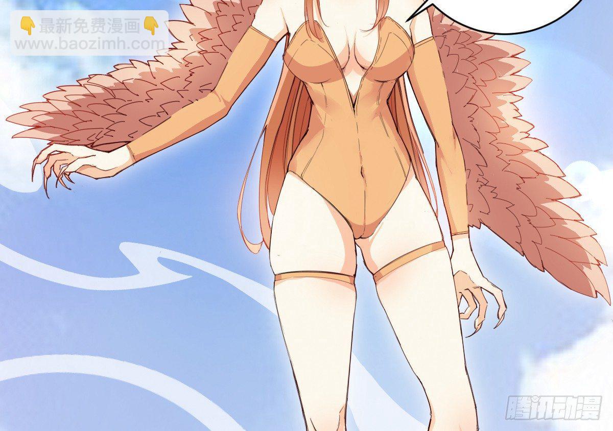 天界代購店 - 鷹爪女妖(1/2) - 7