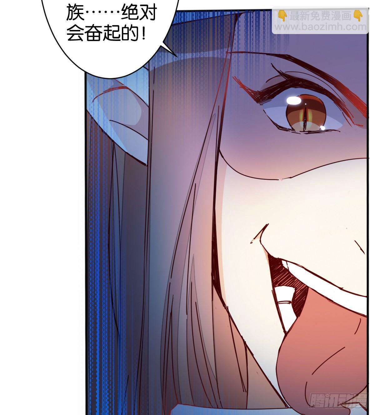 天界代購店 - 鷹爪女妖(1/2) - 1