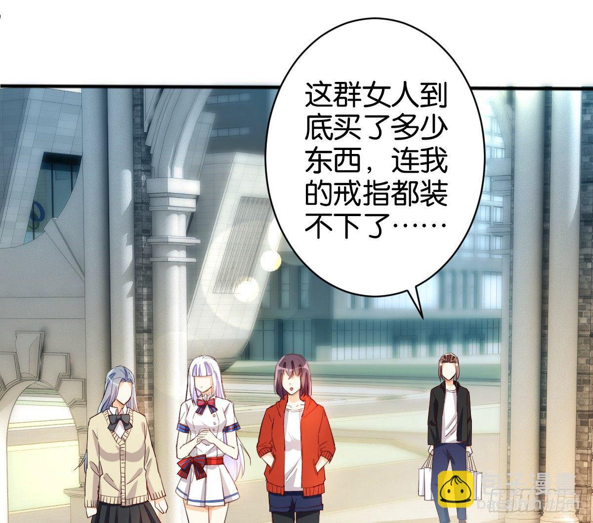 天界代購店 - 鷹爪女妖(1/2) - 4