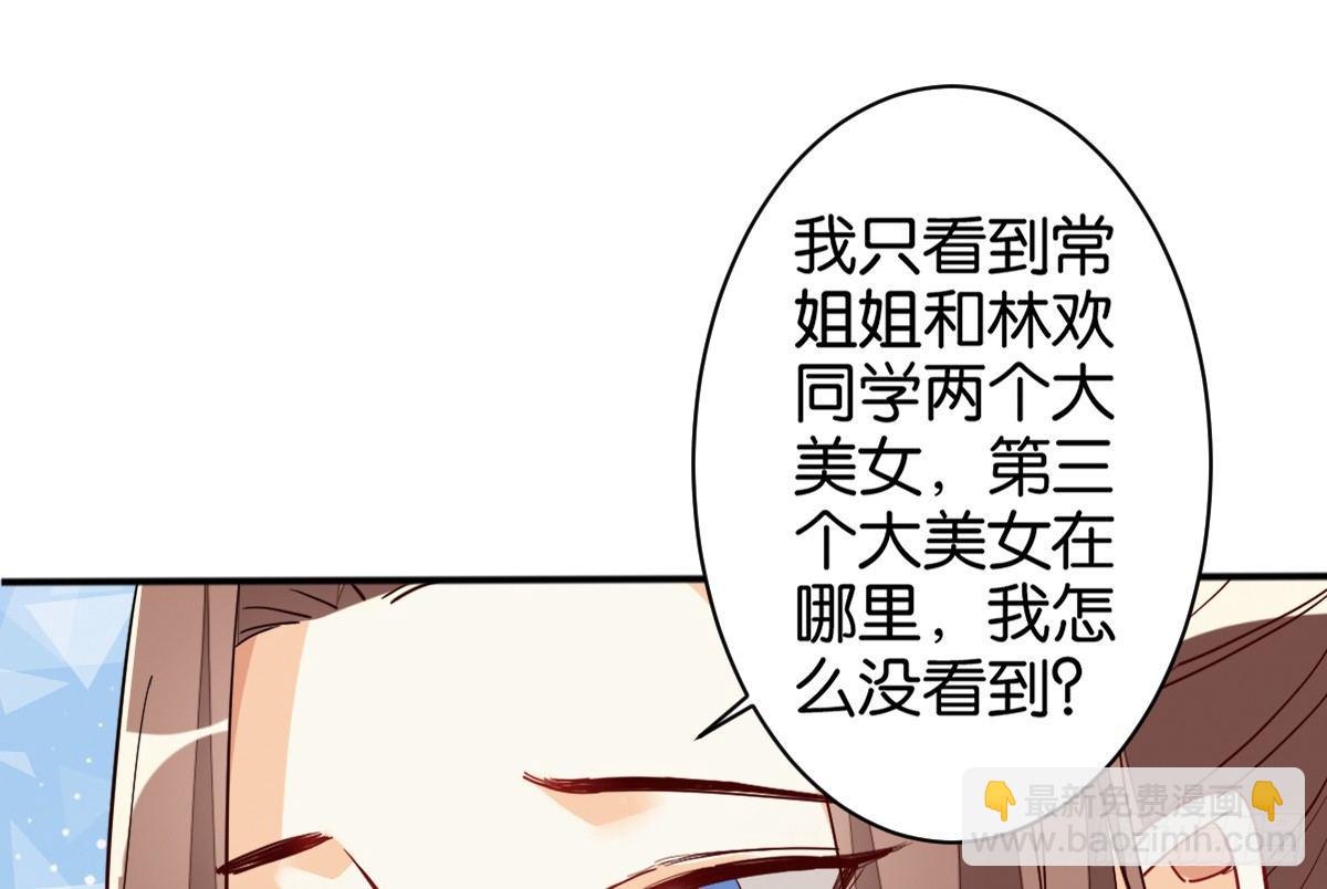 天界代購店 - 鷹爪女妖(1/2) - 8