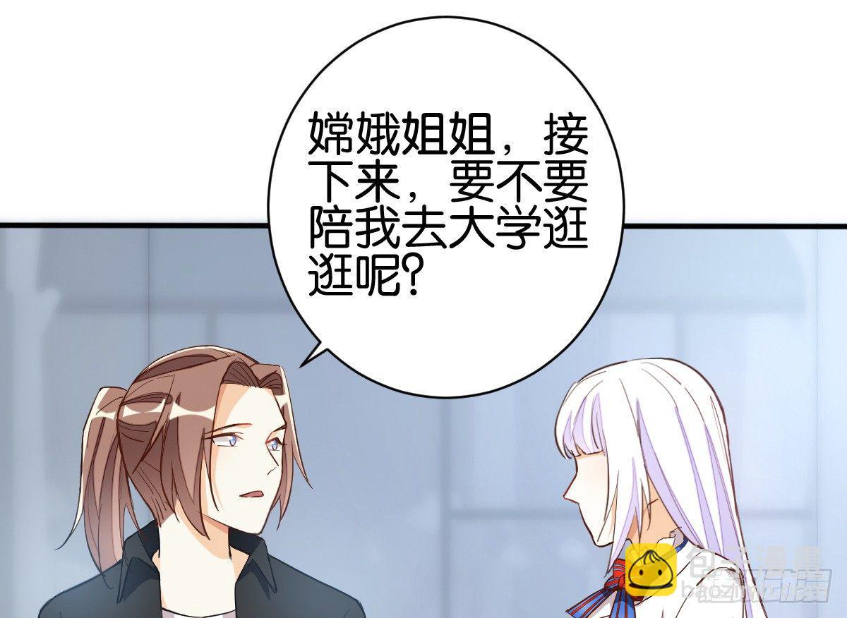 天界代購店 - 鷹爪女妖(1/2) - 5