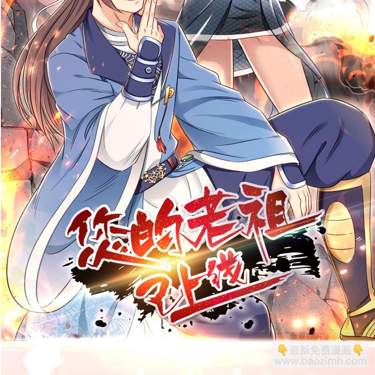 天界代購店 - 鷹爪女妖(2/2) - 2