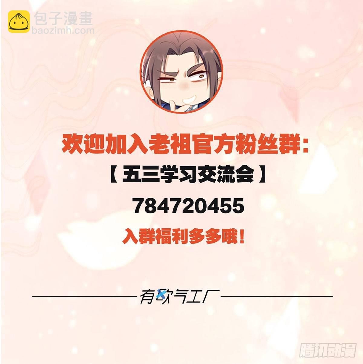 天界代購店 - 鷹爪女妖(2/2) - 3