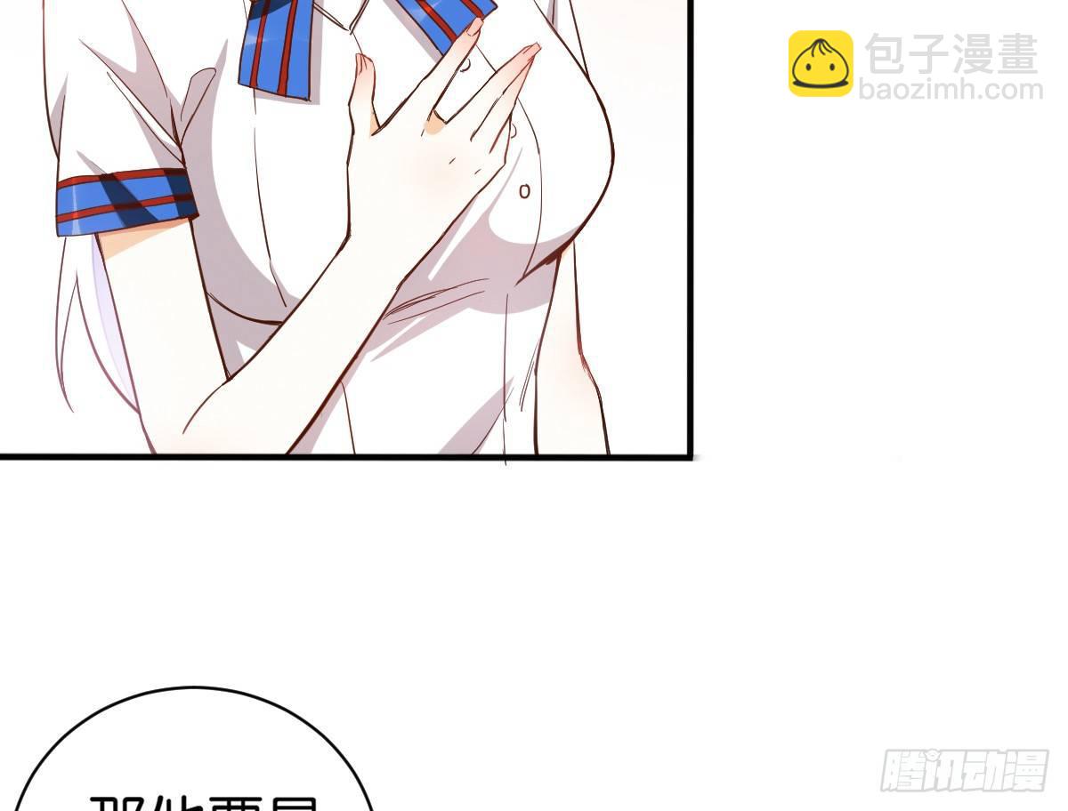 天界代購店 - 鷹爪女妖(1/2) - 8