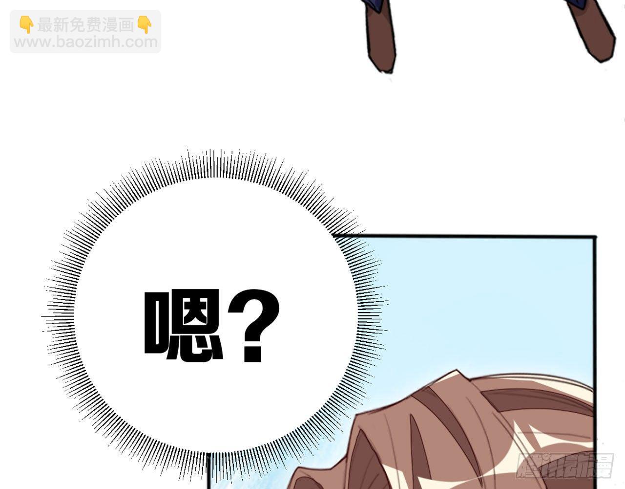 天界代購店 - 趙家小姐(1/2) - 5