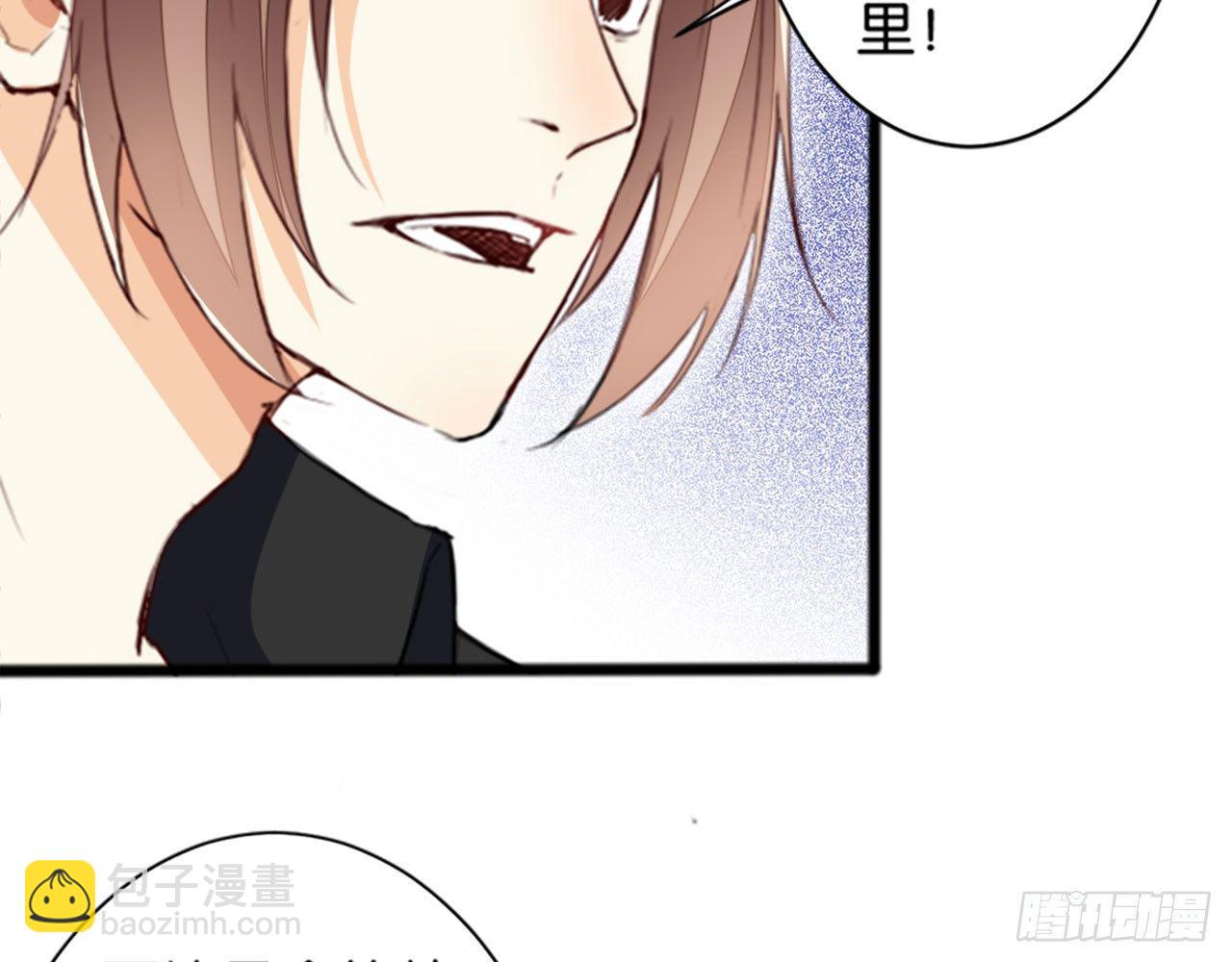 天界代購店 - 趙家小姐(1/2) - 6