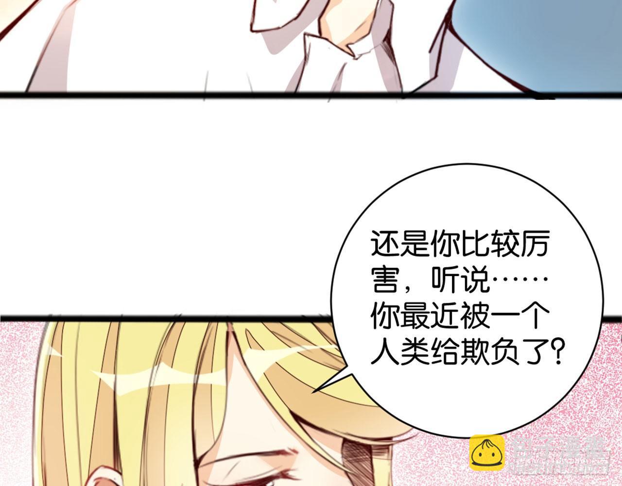 天界代購店 - 趙家小姐(1/2) - 4