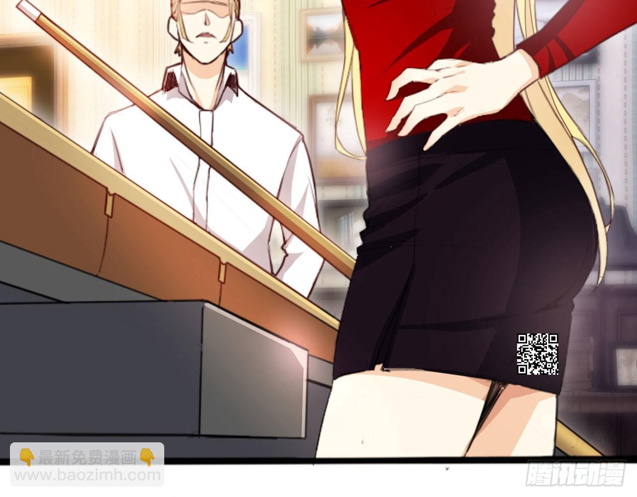 天界代購店 - 趙家小姐(1/2) - 2