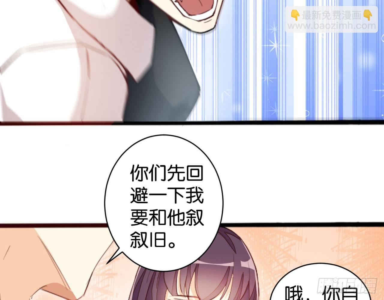 天界代購店 - 趙家小姐(1/2) - 6