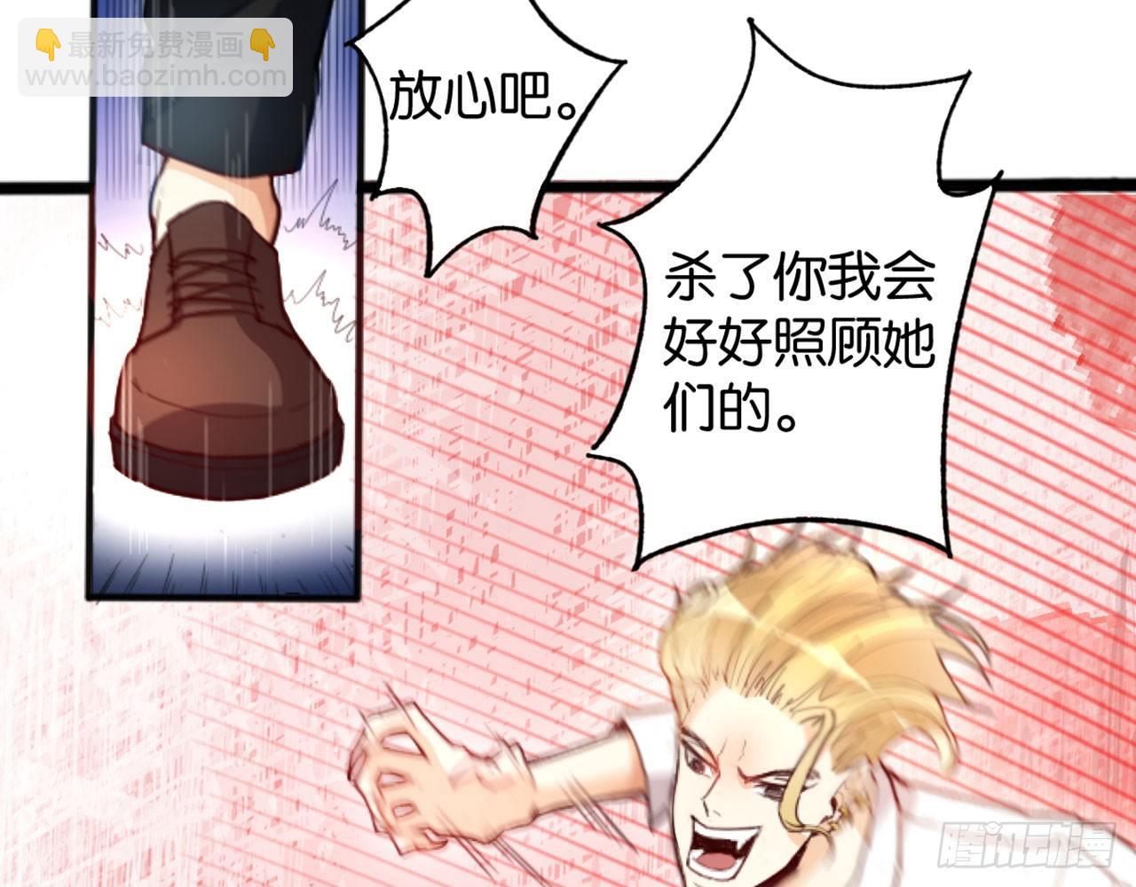 天界代購店 - 趙家小姐(1/2) - 8