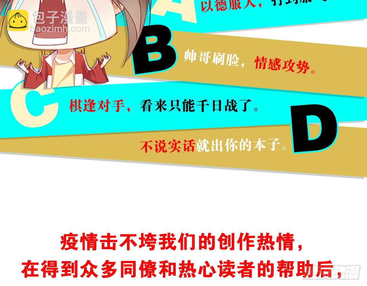 天界代購店 - 趙家小姐(2/2) - 1