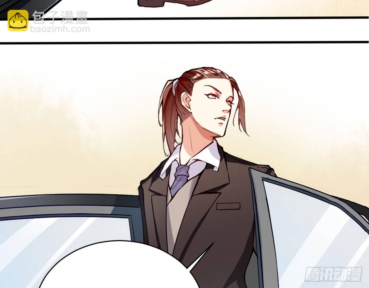 天界代購店 - 掃黑除惡我在行(2/2) - 5