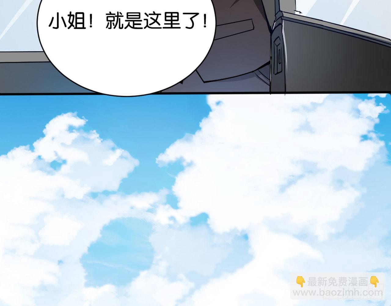 天界代購店 - 掃黑除惡我在行(2/2) - 6