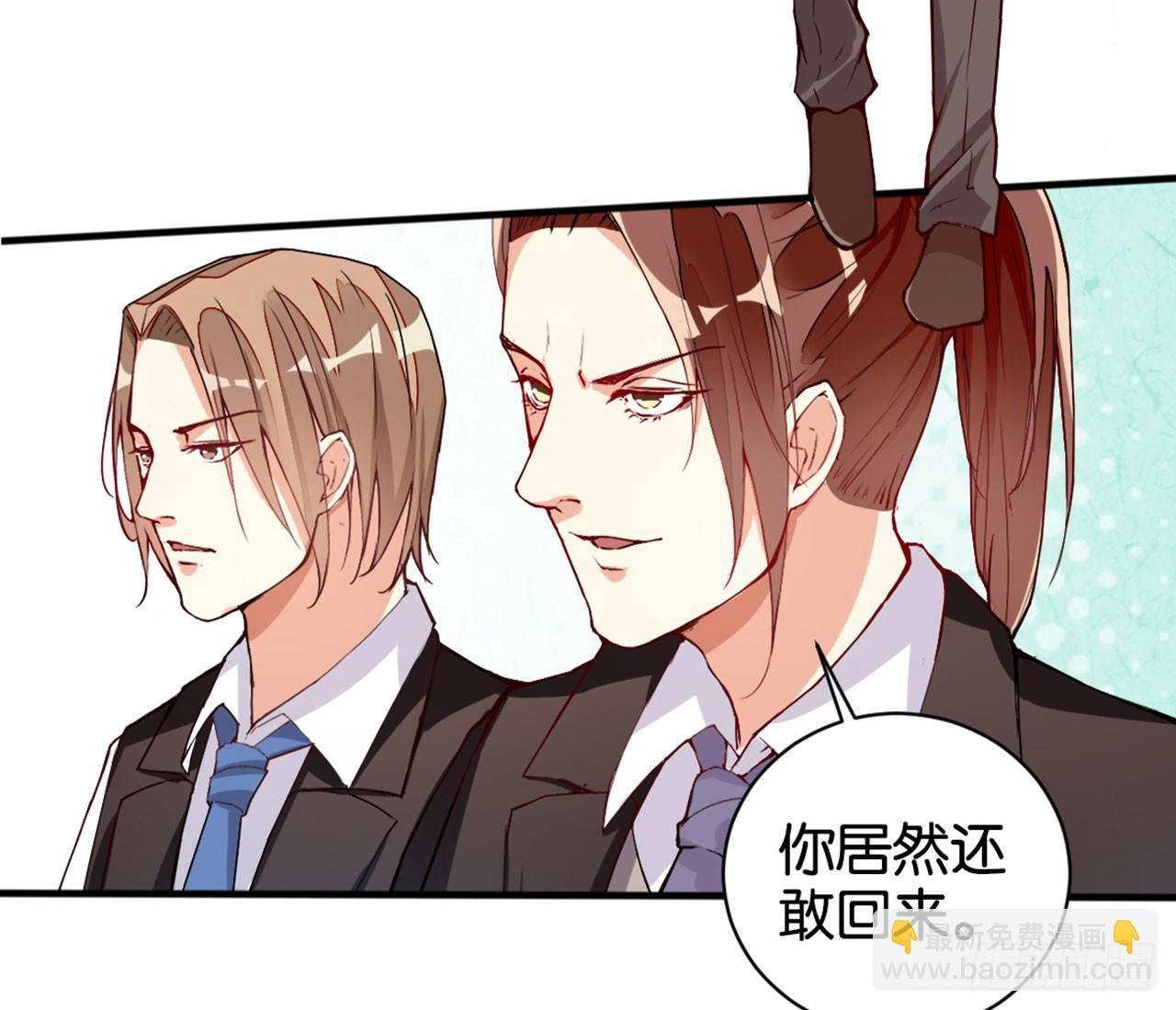 天界代購店 - 掃黑除惡我在行(2/2) - 5