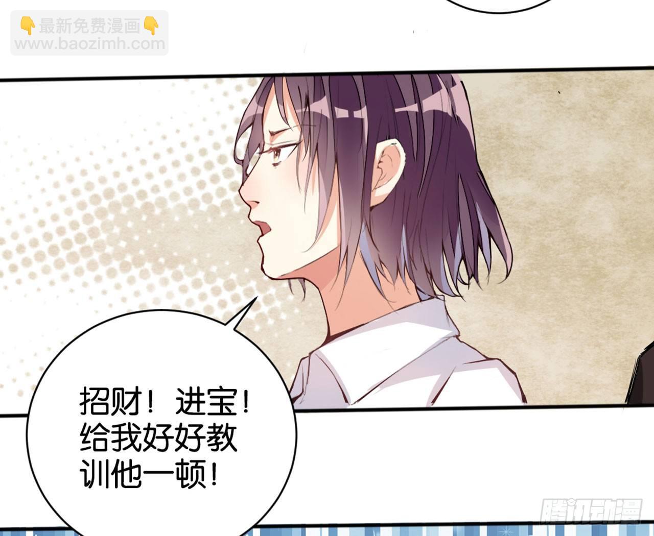 天界代購店 - 掃黑除惡我在行(2/2) - 6