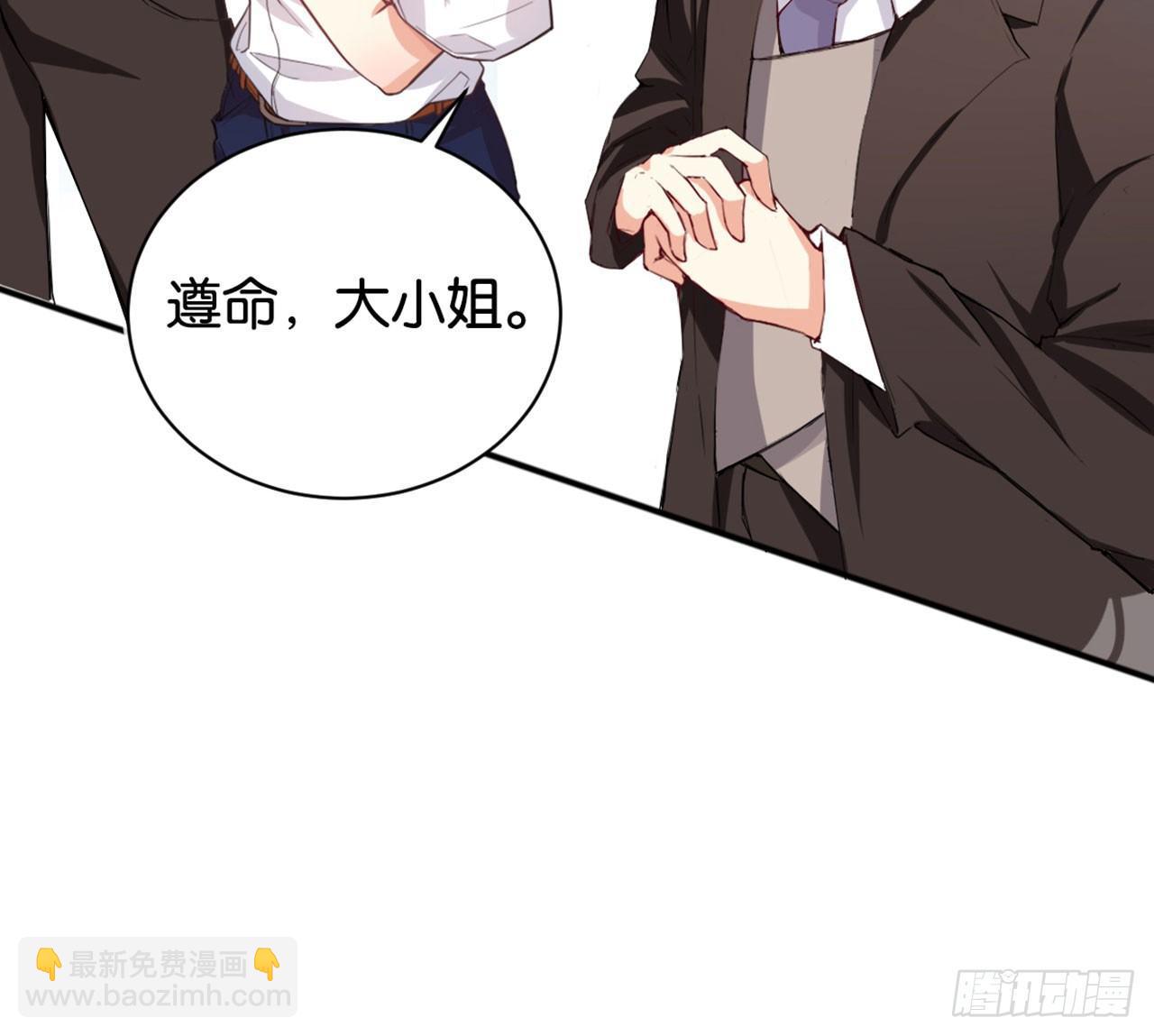 天界代購店 - 掃黑除惡我在行(2/2) - 2