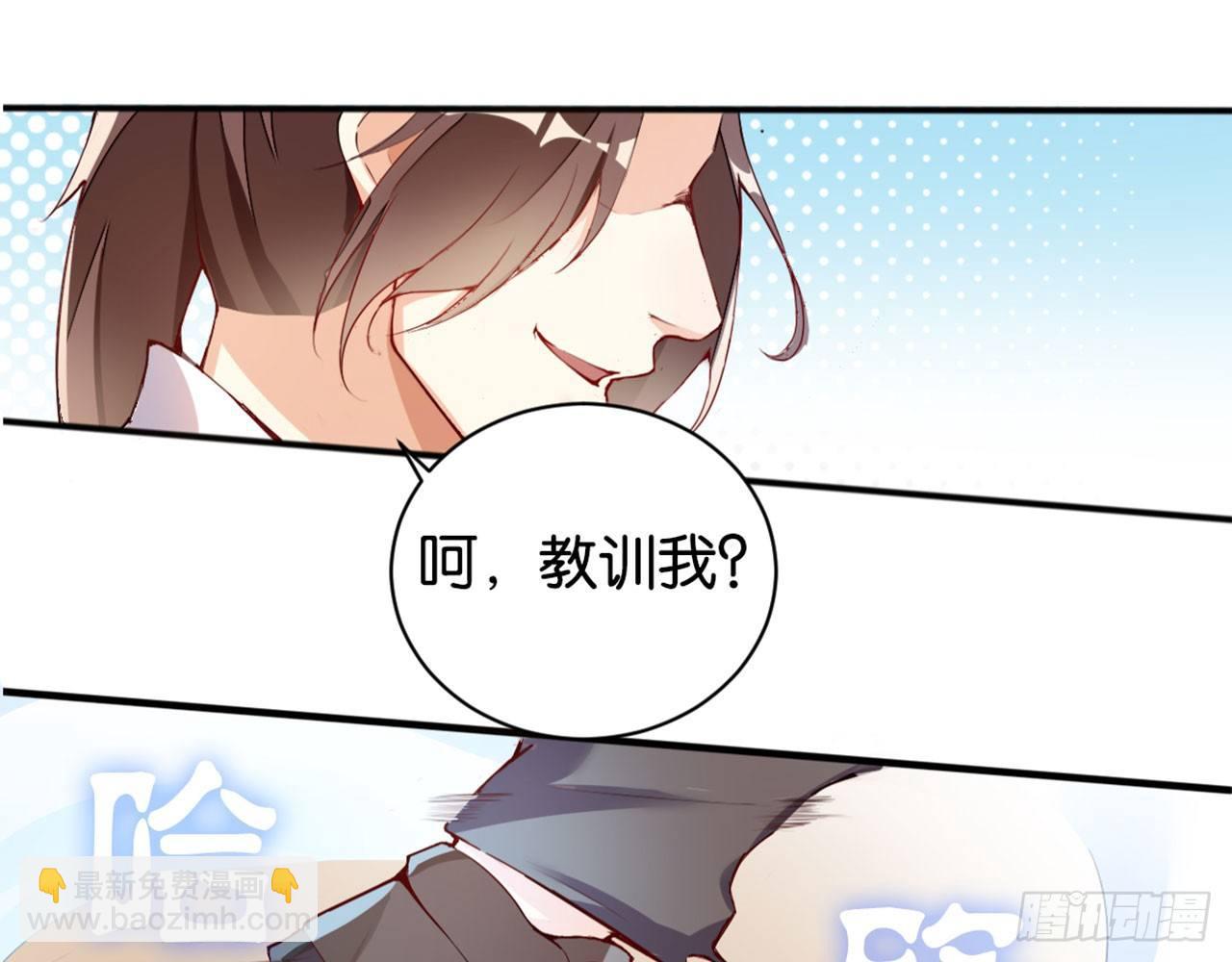 天界代購店 - 掃黑除惡我在行(2/2) - 3