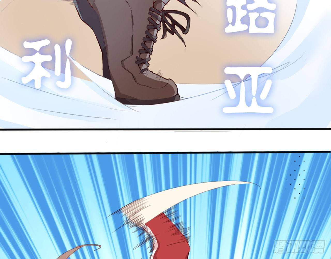 天界代購店 - 掃黑除惡我在行(2/2) - 4