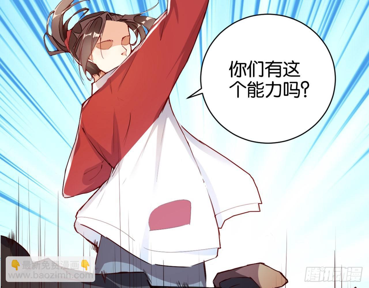 天界代購店 - 掃黑除惡我在行(2/2) - 5