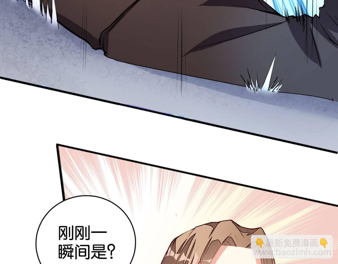 天界代購店 - 掃黑除惡我在行(2/2) - 1