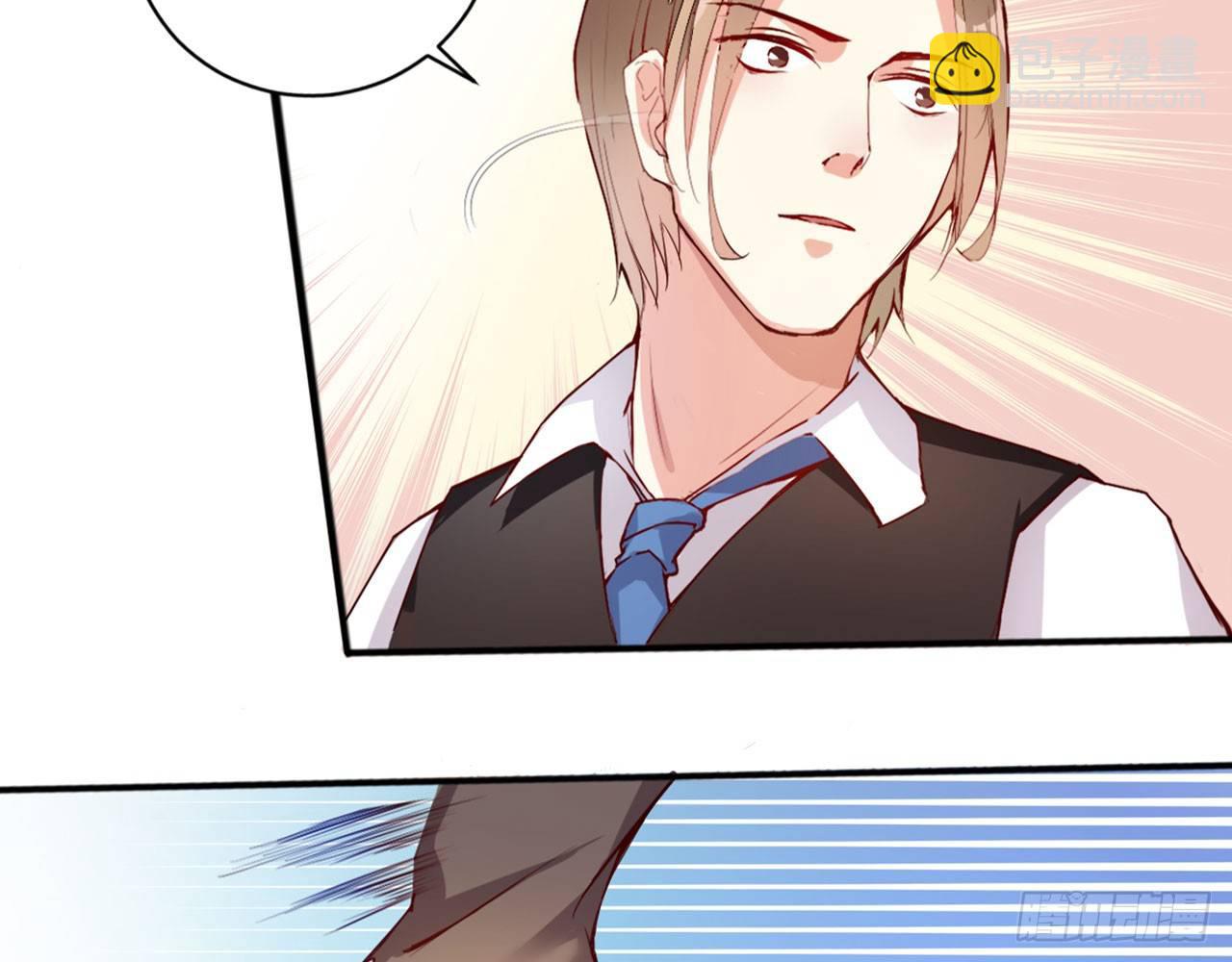 天界代購店 - 掃黑除惡我在行(2/2) - 2