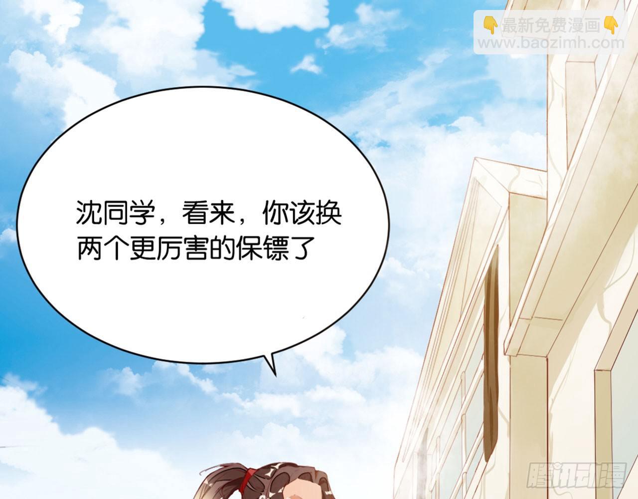 天界代購店 - 掃黑除惡我在行(2/2) - 1