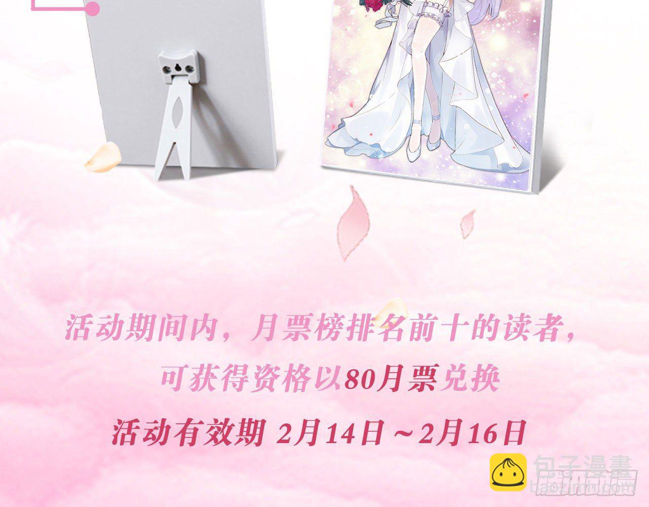 天界代購店 - 見面有禮(2/2) - 2