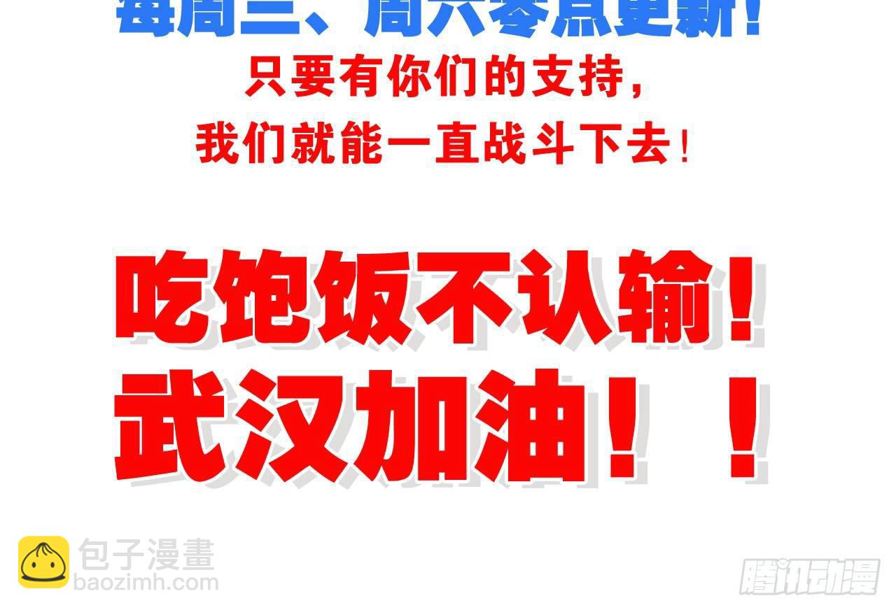 天界代購店 - 見面有禮(2/2) - 4