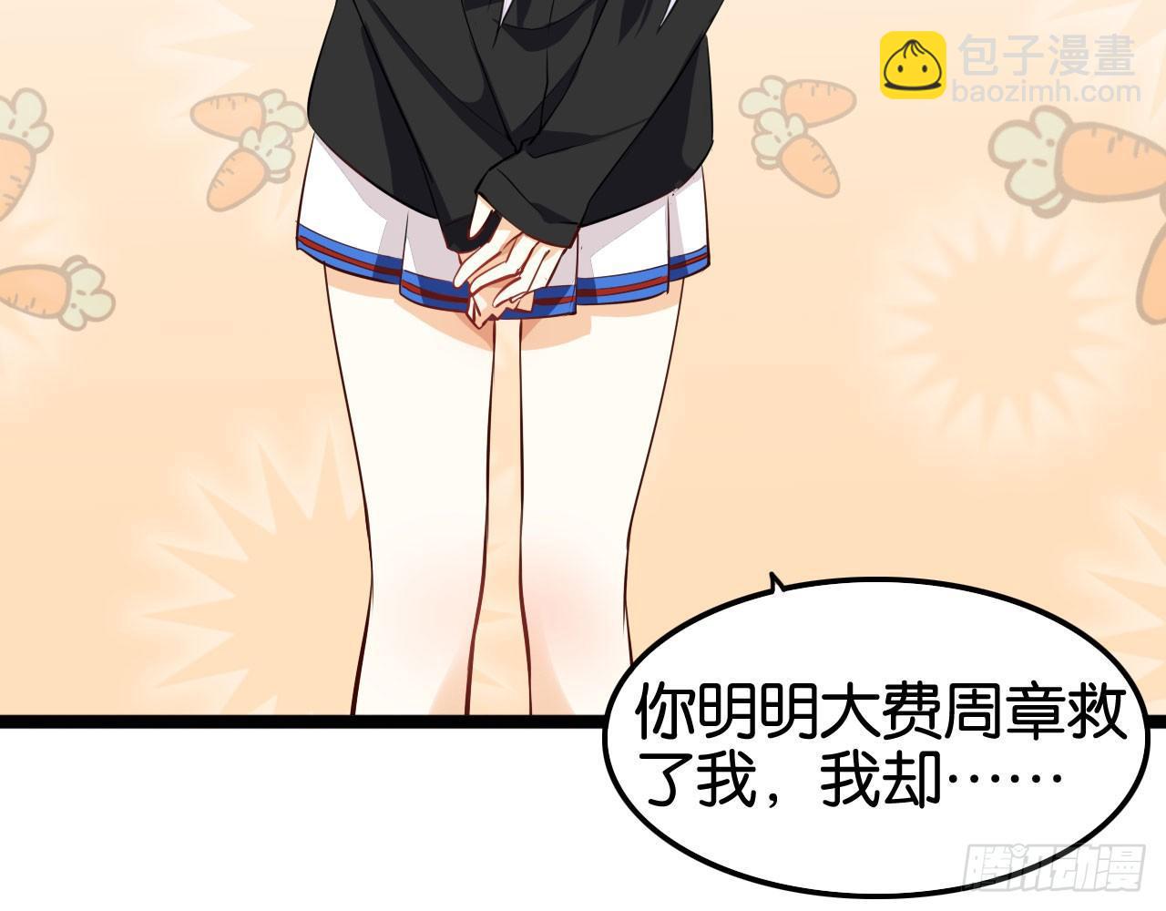 天界代購店 - 蓮花神將(1/2) - 4