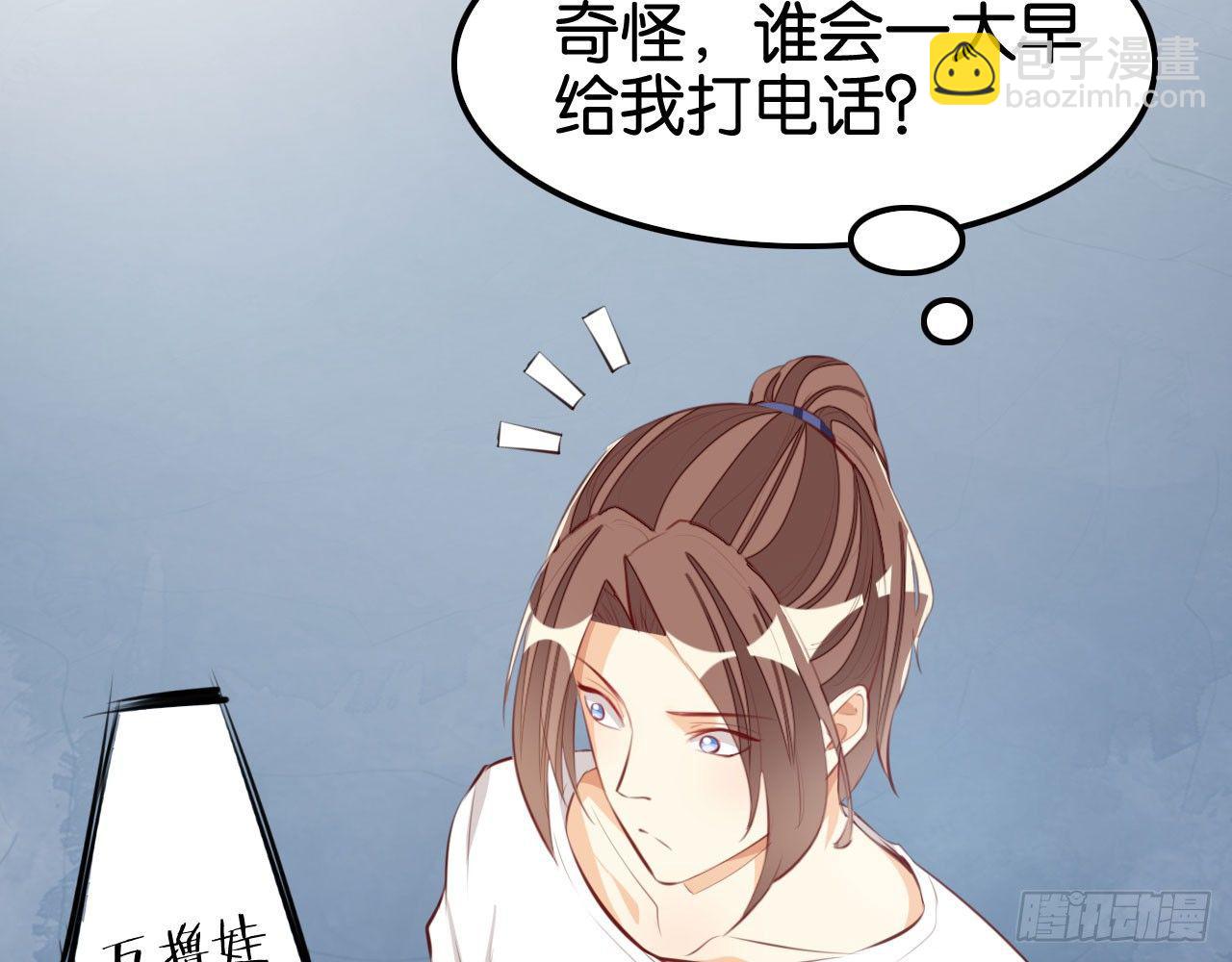 天界代購店 - 蓮花神將(1/2) - 7