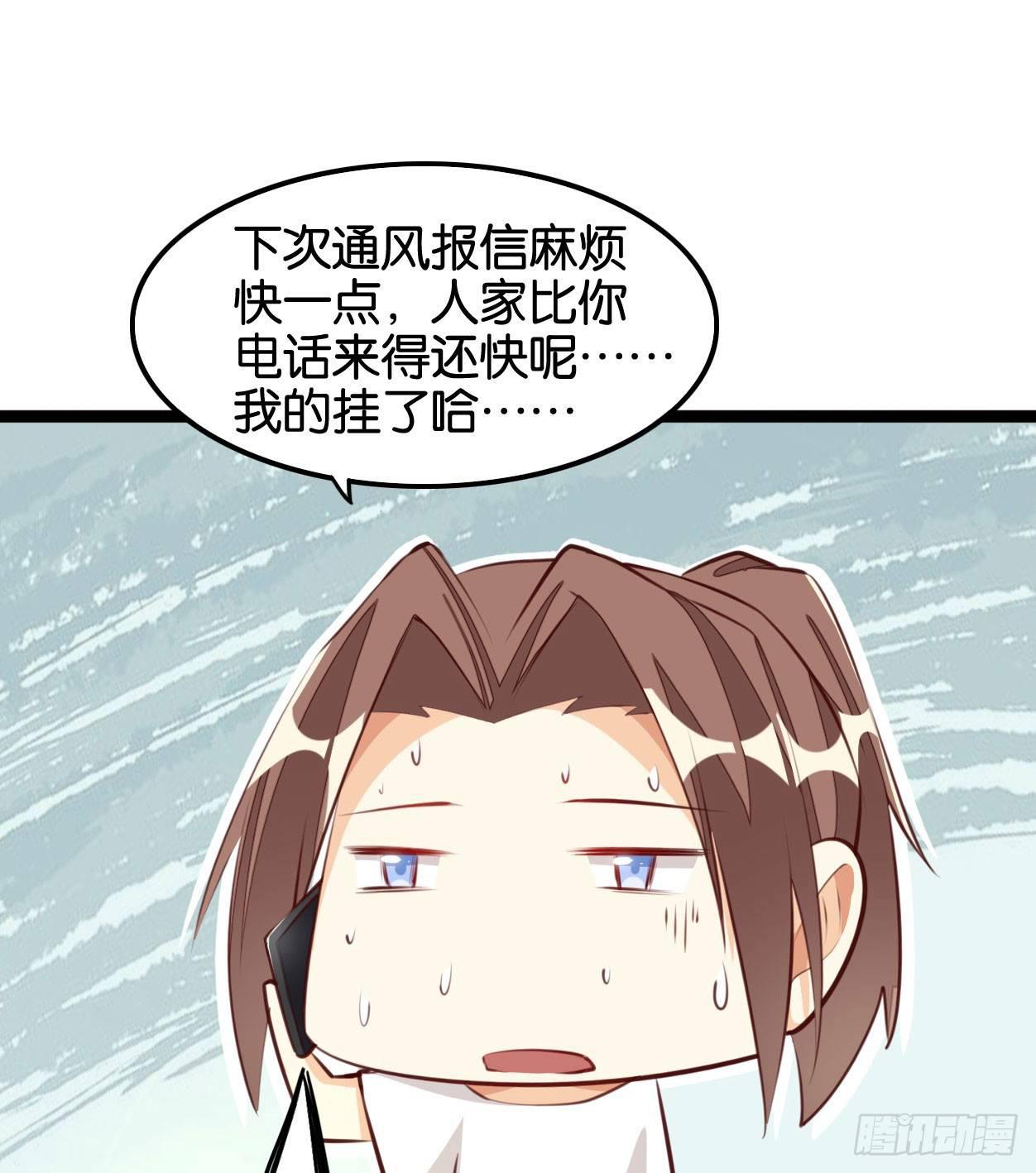 天界代購店 - 蓮花神將(2/2) - 2