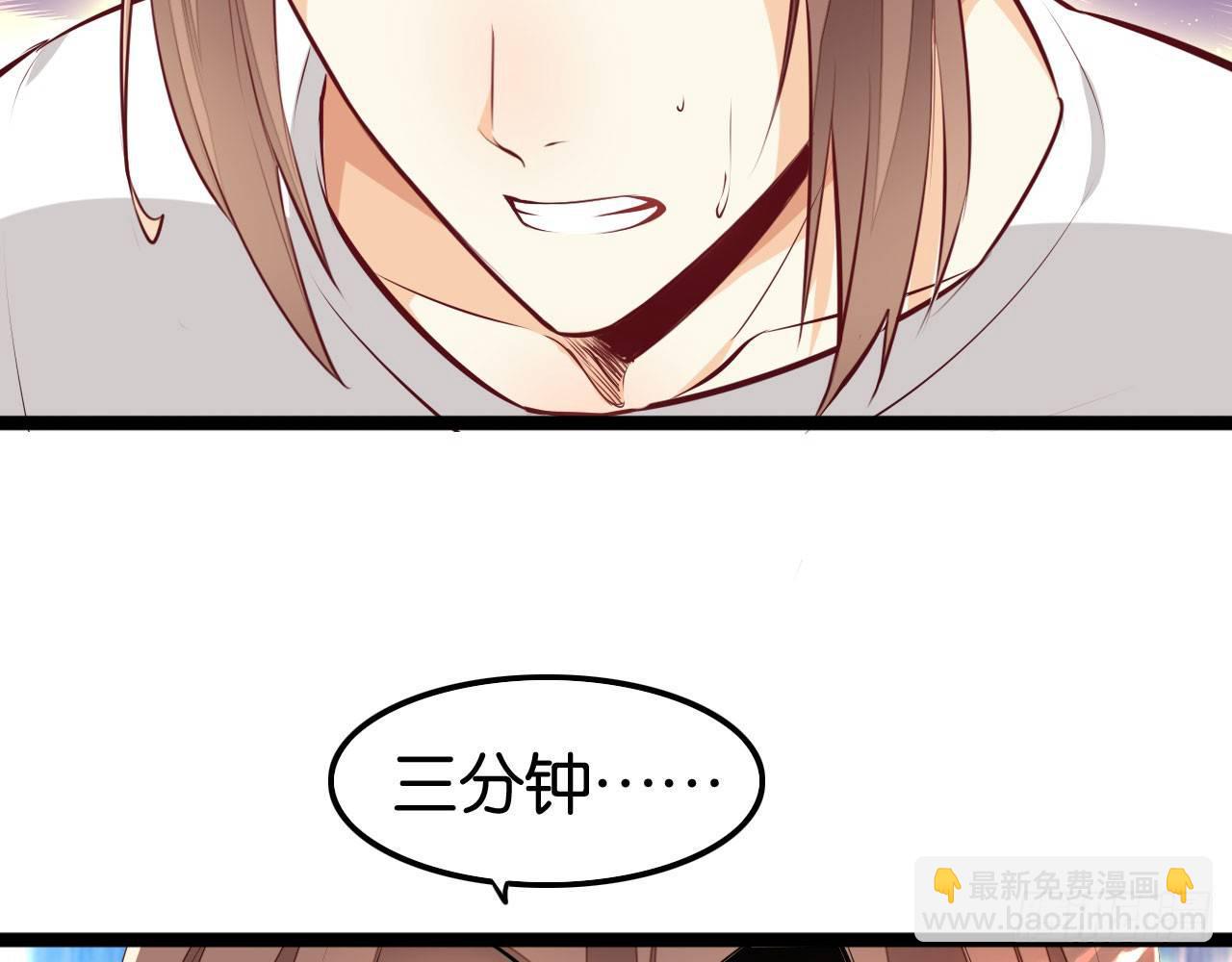 天界代購店 - 強弩之末(1/2) - 6