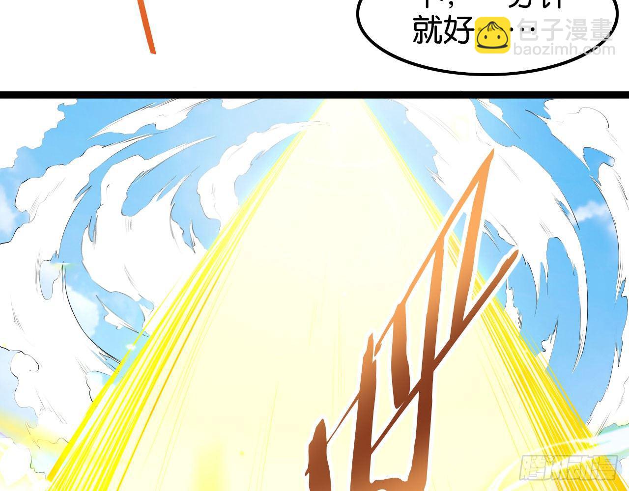 天界代購店 - 強弩之末(1/2) - 8