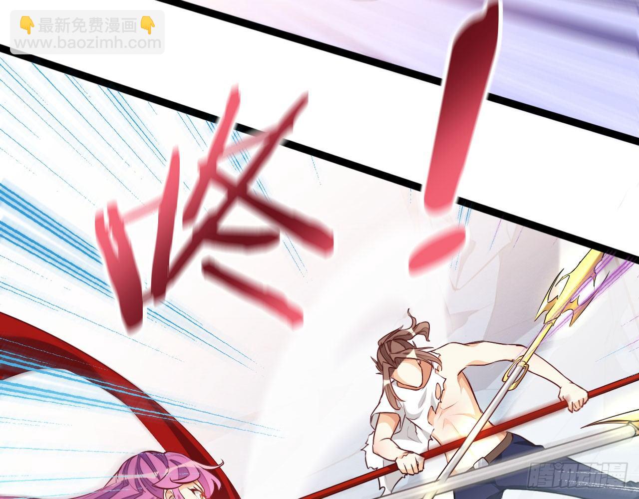 天界代購店 - 強弩之末(1/2) - 3