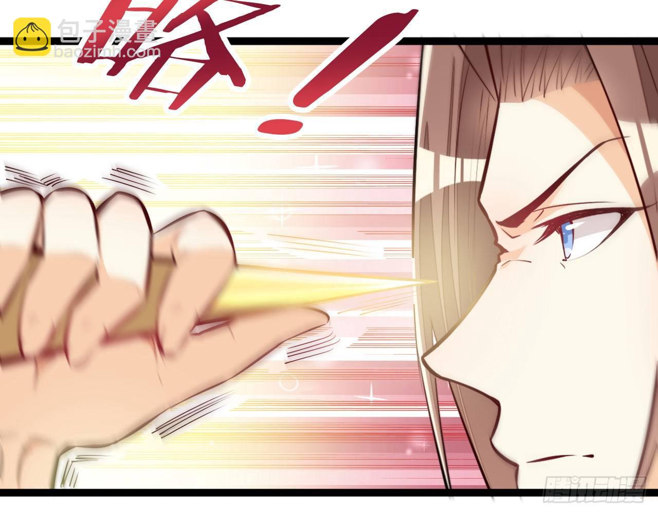 天界代購店 - 強弩之末(2/2) - 1