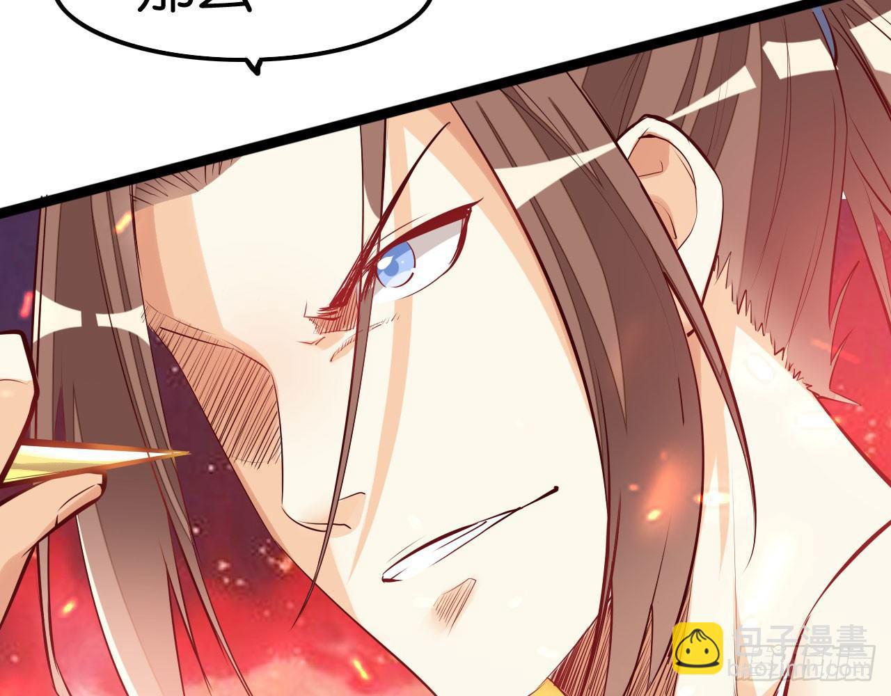 天界代購店 - 強弩之末(2/2) - 3