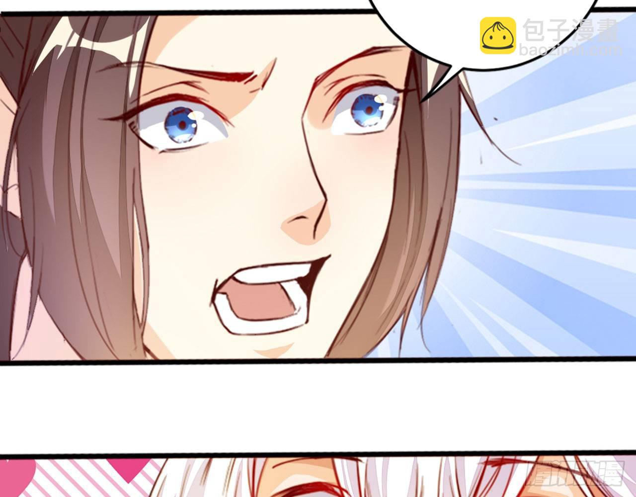 天界代購店 - 一人做事(1/2) - 1