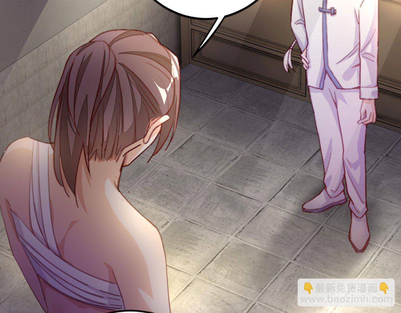 天界代購店 - 一人做事(1/2) - 7