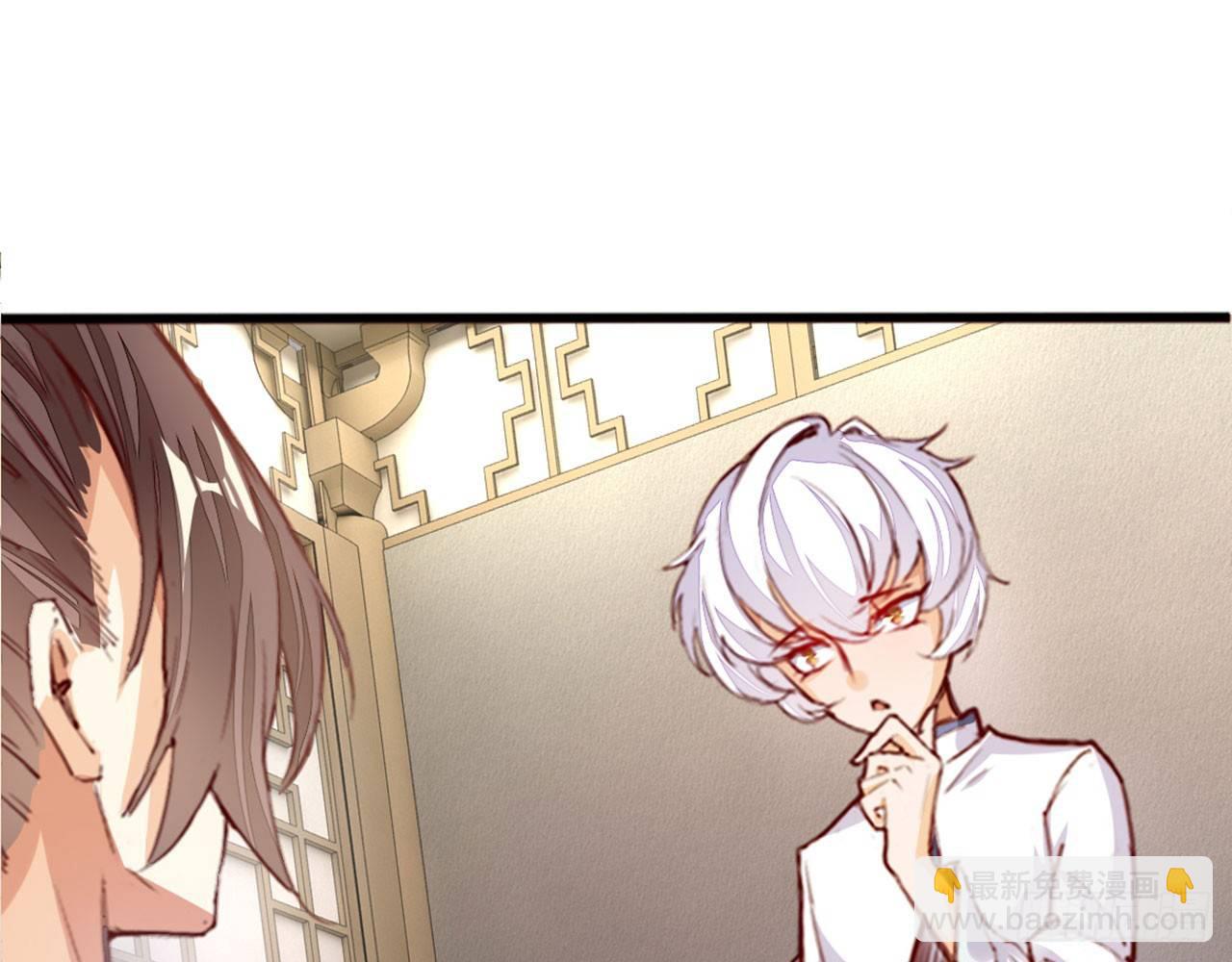 天界代購店 - 一人做事(1/2) - 5