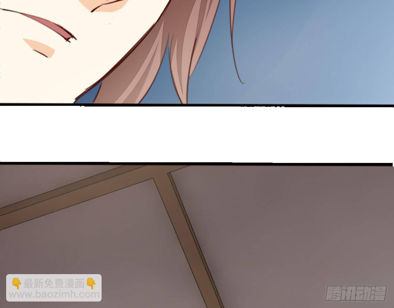 天界代購店 - 一人做事(1/2) - 5